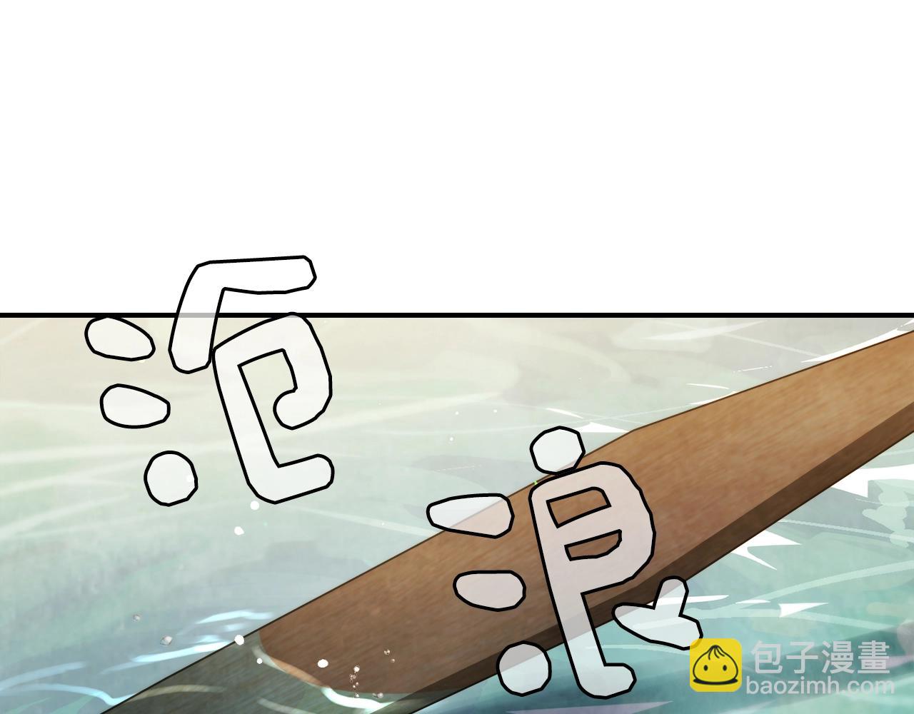 武神迴歸錄 - 第45話 劍皇隕落？(3/4) - 3