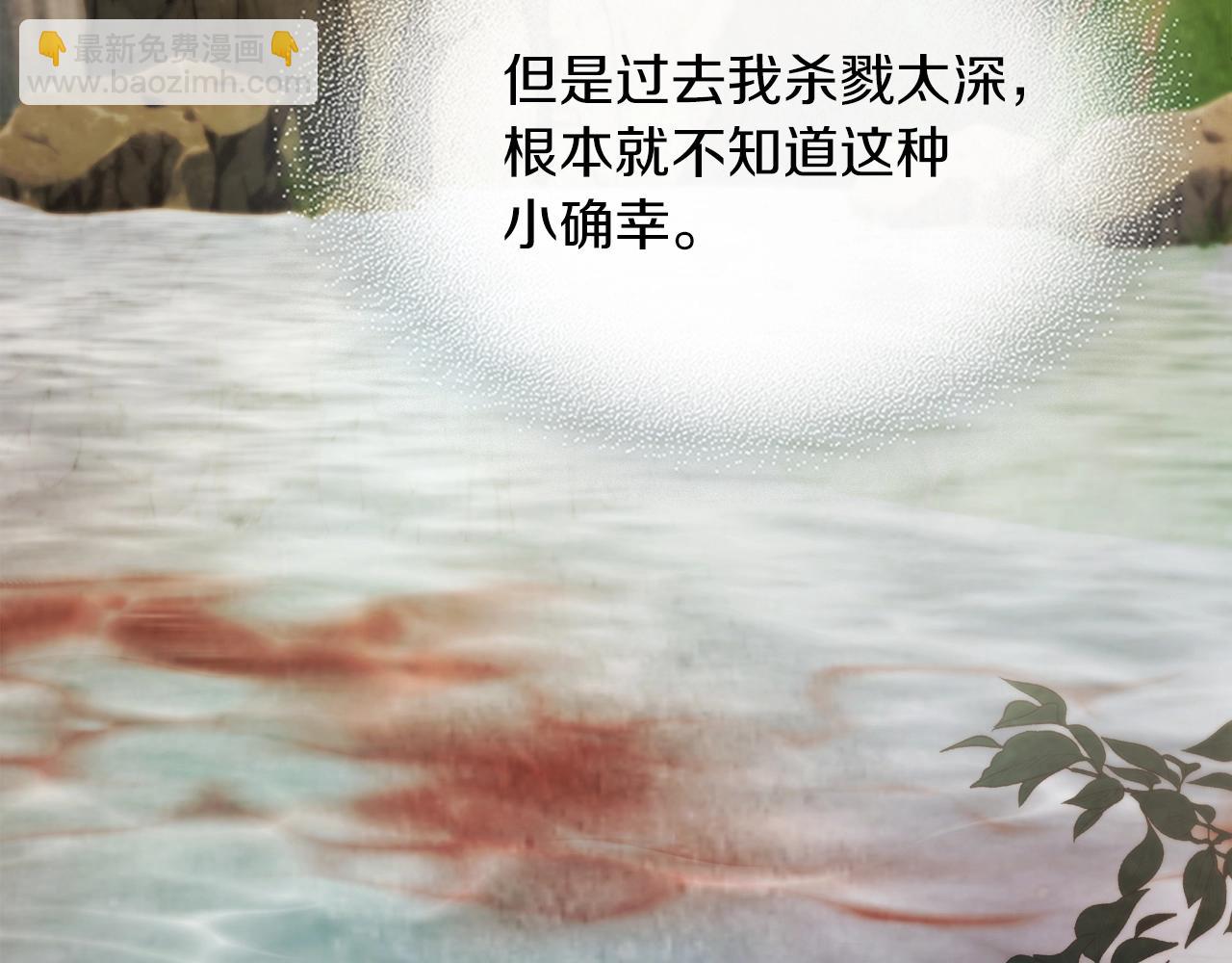 武神迴歸錄 - 第45話 劍皇隕落？(3/4) - 7