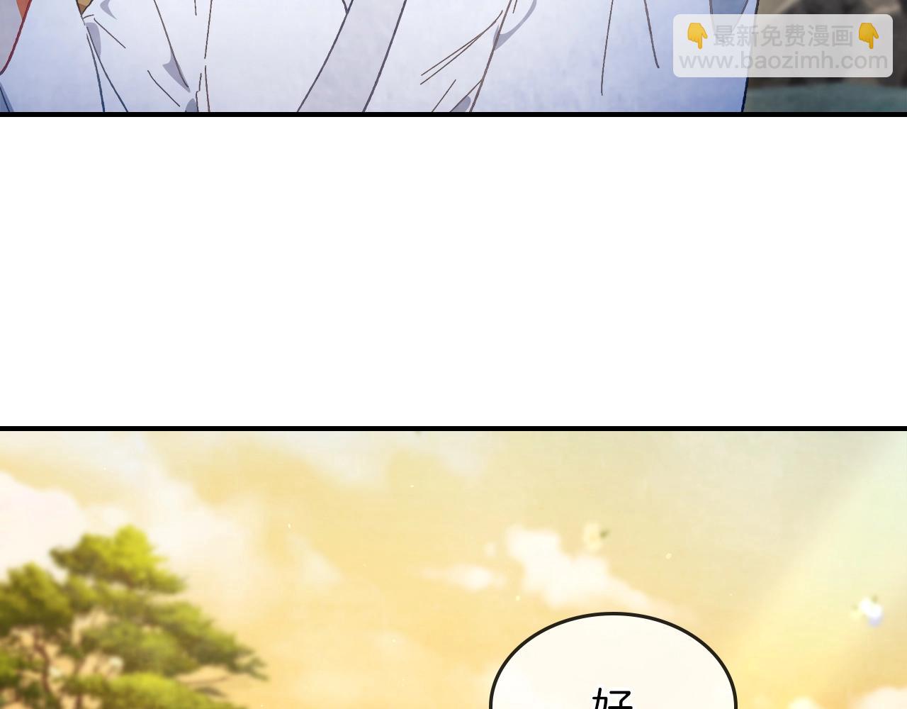 武神迴歸錄 - 第45話 劍皇隕落？(3/4) - 2