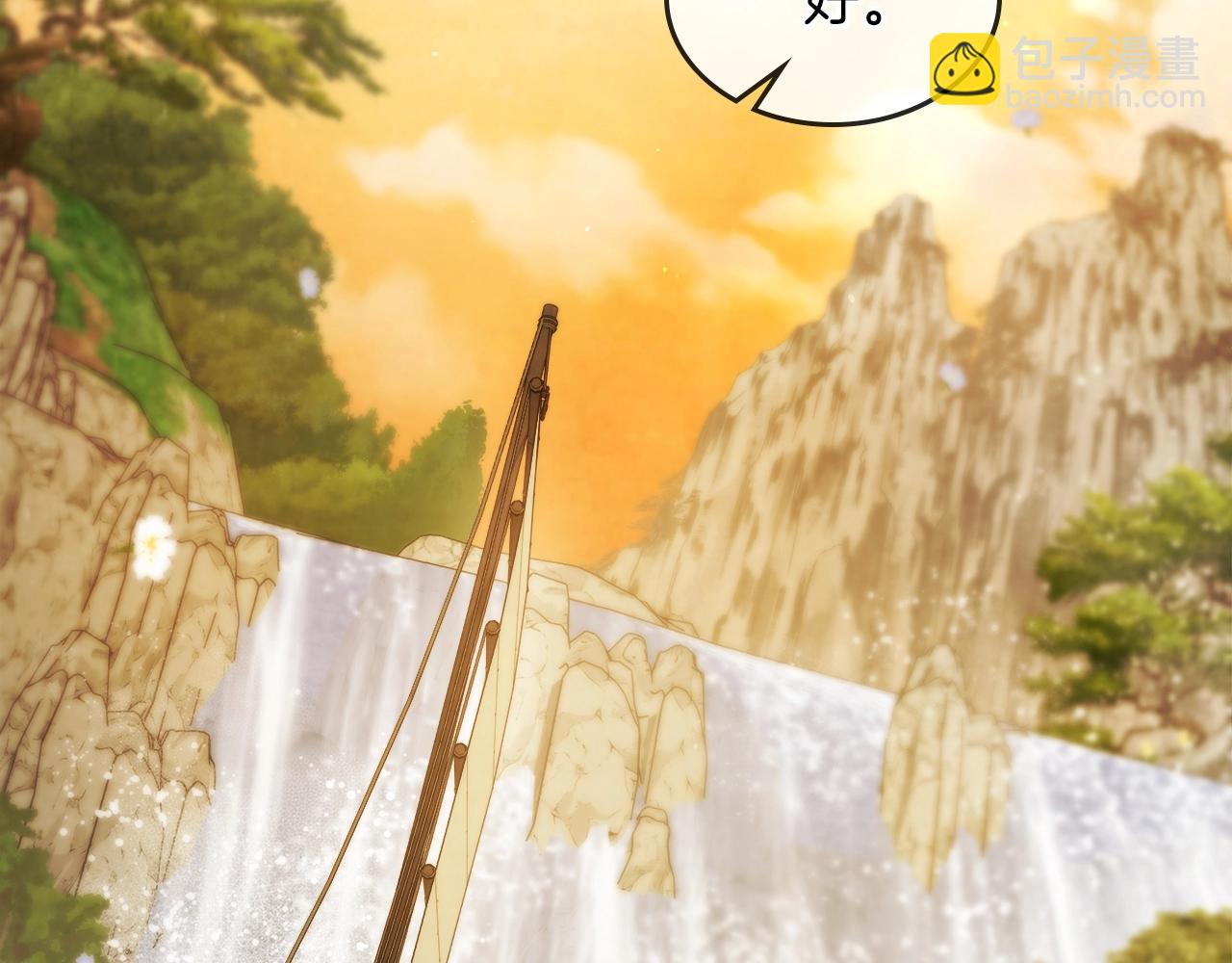 武神迴歸錄 - 第45話 劍皇隕落？(3/4) - 3