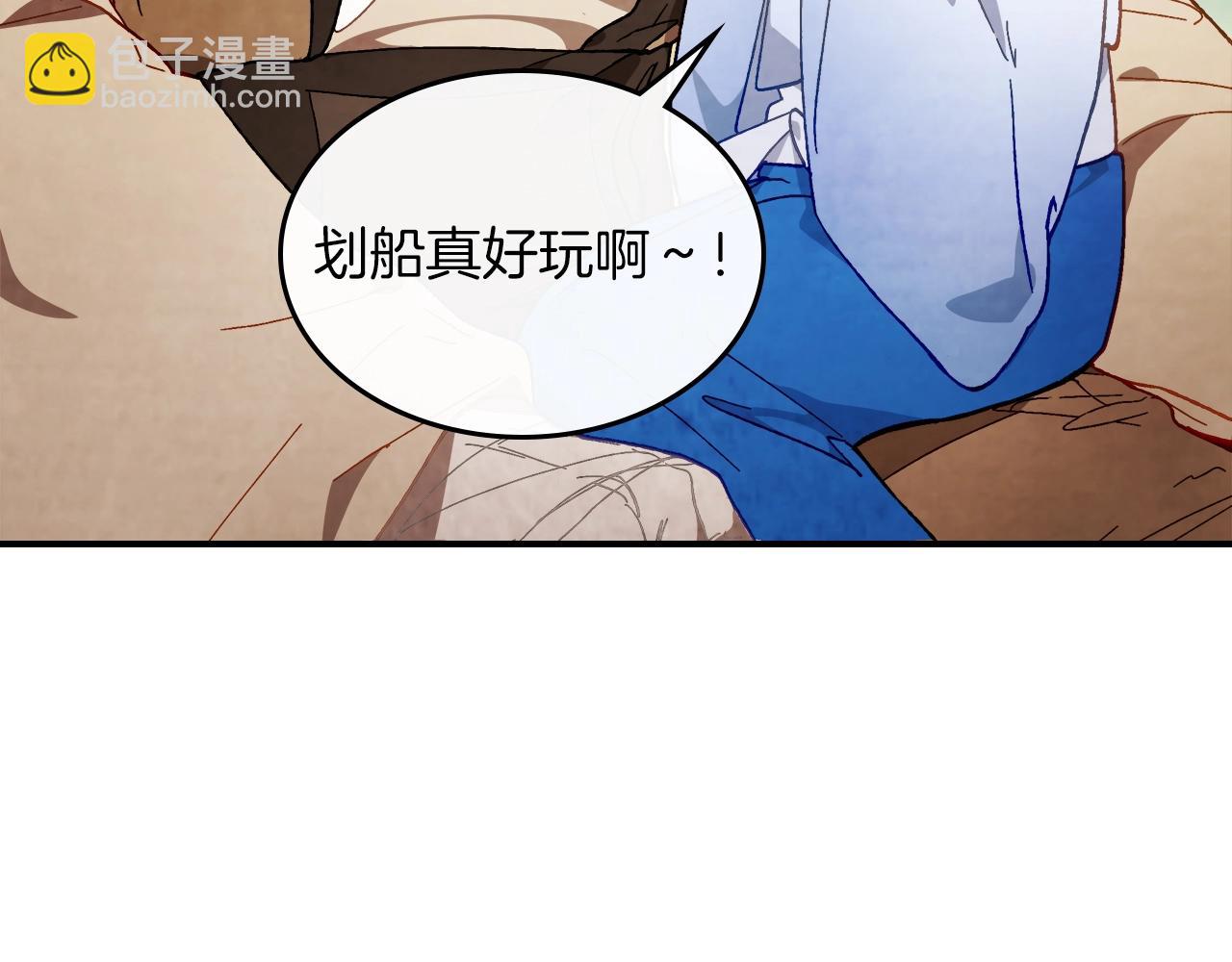 武神迴歸錄 - 第45話 劍皇隕落？(3/4) - 8