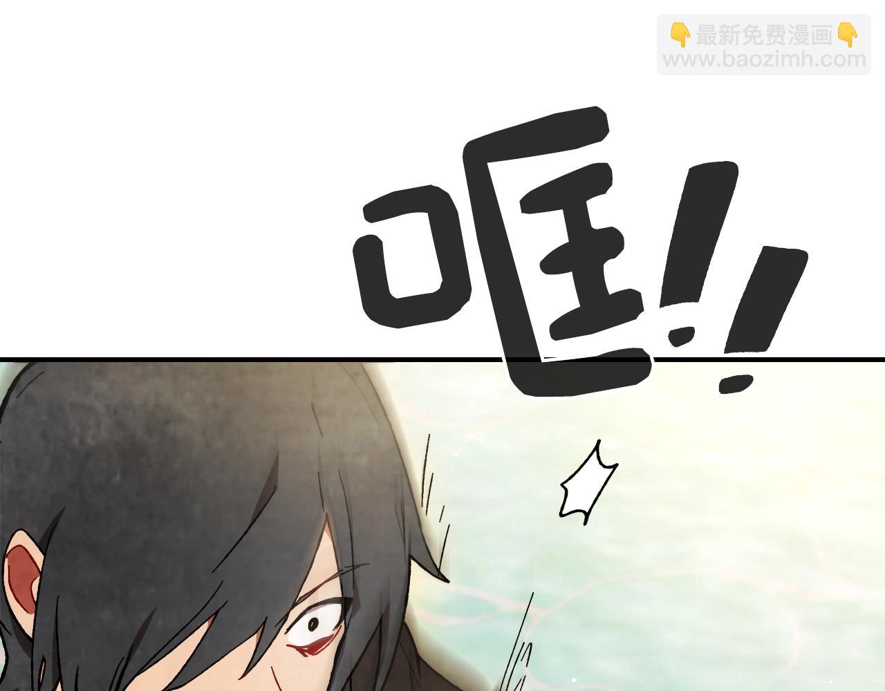 武神迴歸錄 - 第45話 劍皇隕落？(3/4) - 1