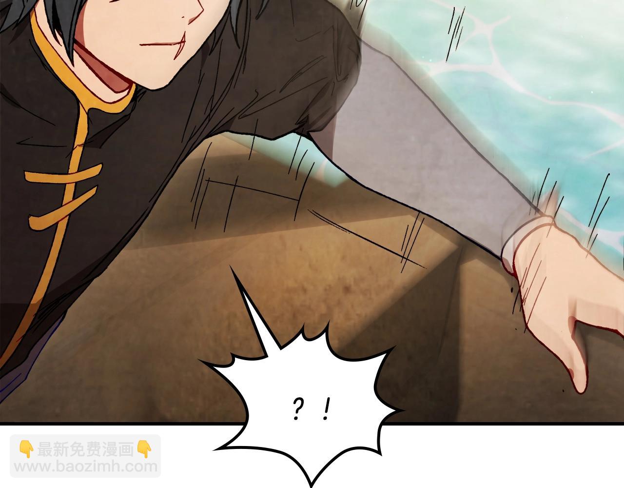 武神迴歸錄 - 第45話 劍皇隕落？(3/4) - 2