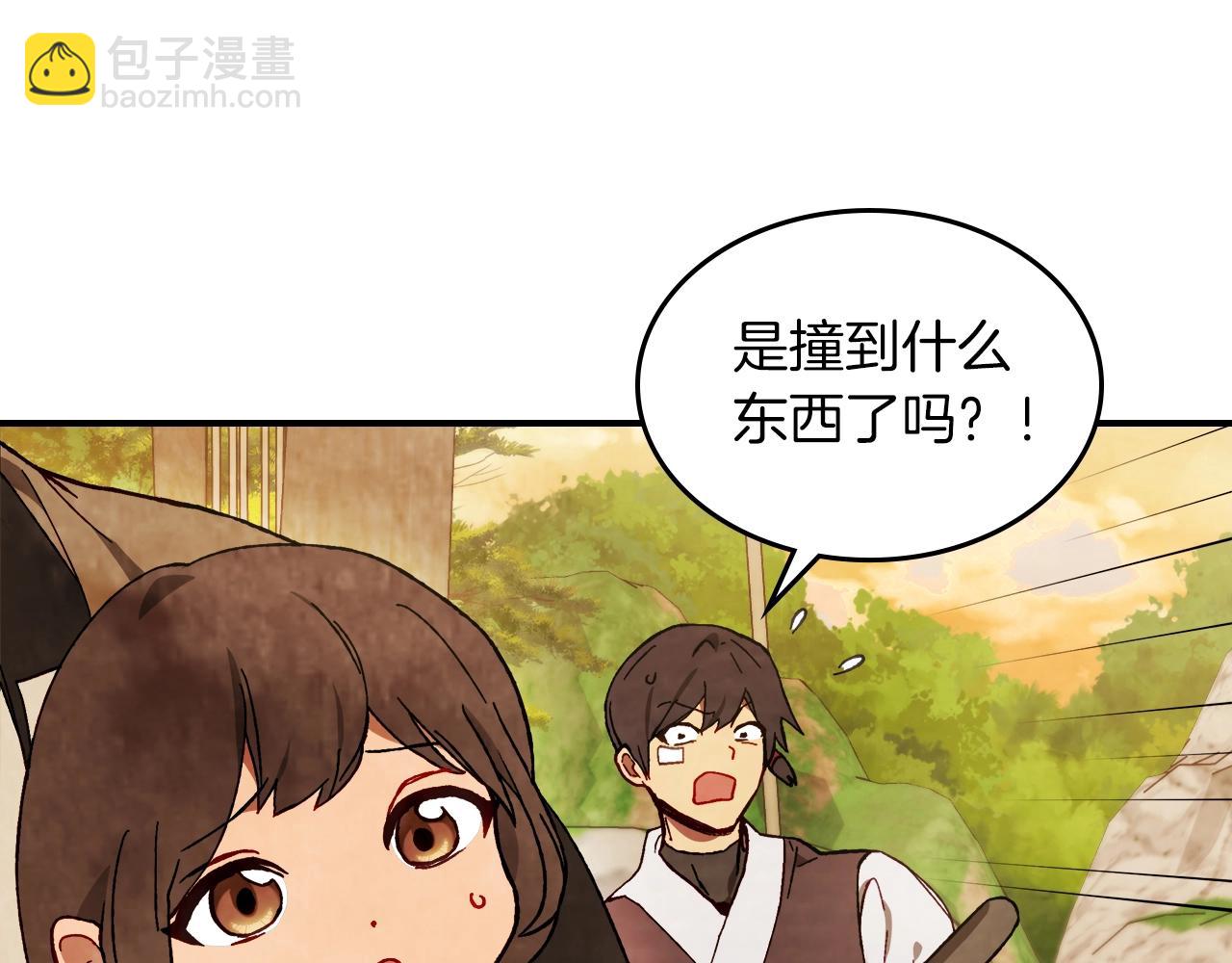 武神迴歸錄 - 第45話 劍皇隕落？(3/4) - 4