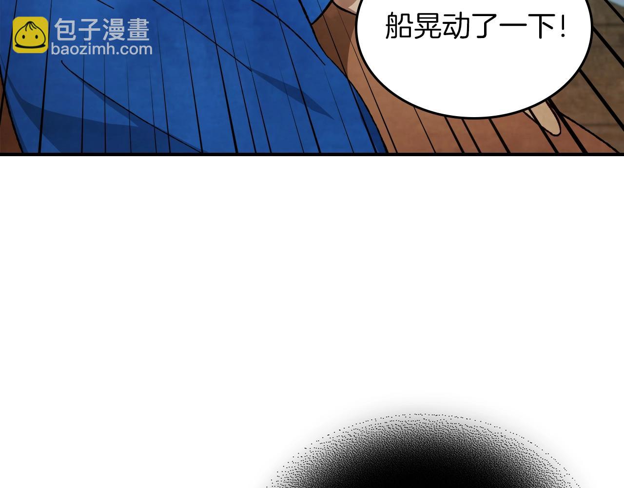 武神迴歸錄 - 第45話 劍皇隕落？(3/4) - 6