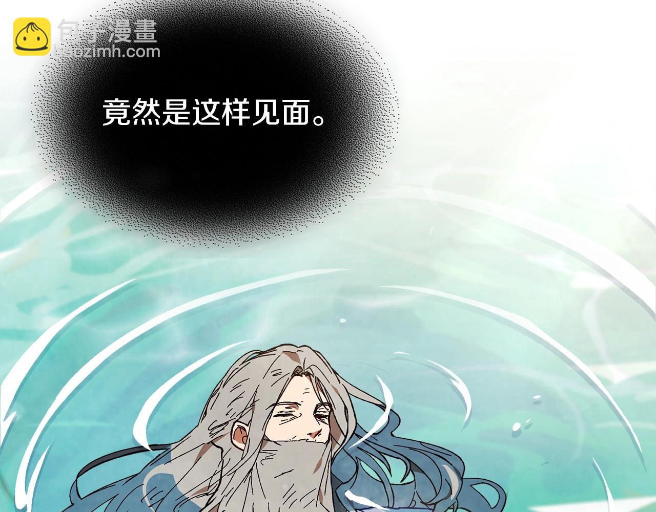 武神迴歸錄 - 第45話 劍皇隕落？(3/4) - 1