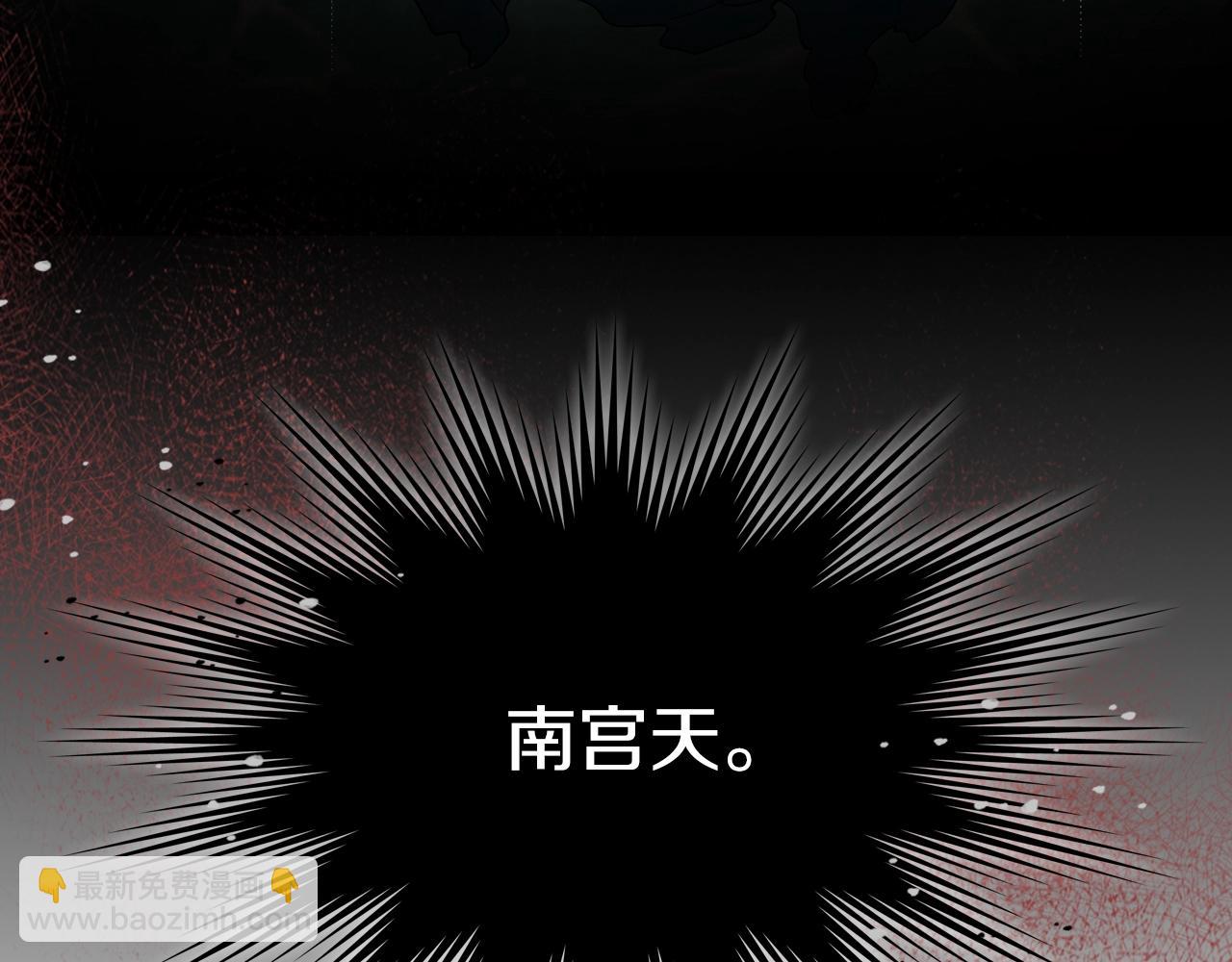 武神迴歸錄 - 第45話 劍皇隕落？(3/4) - 4