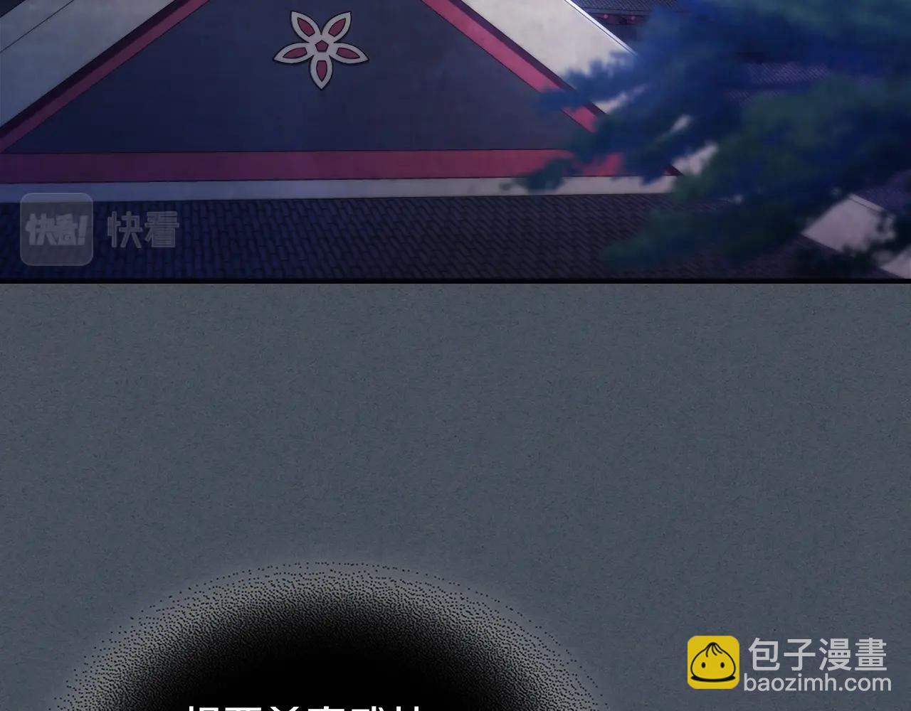 武神迴歸錄 - 第45話 劍皇隕落？(3/4) - 4