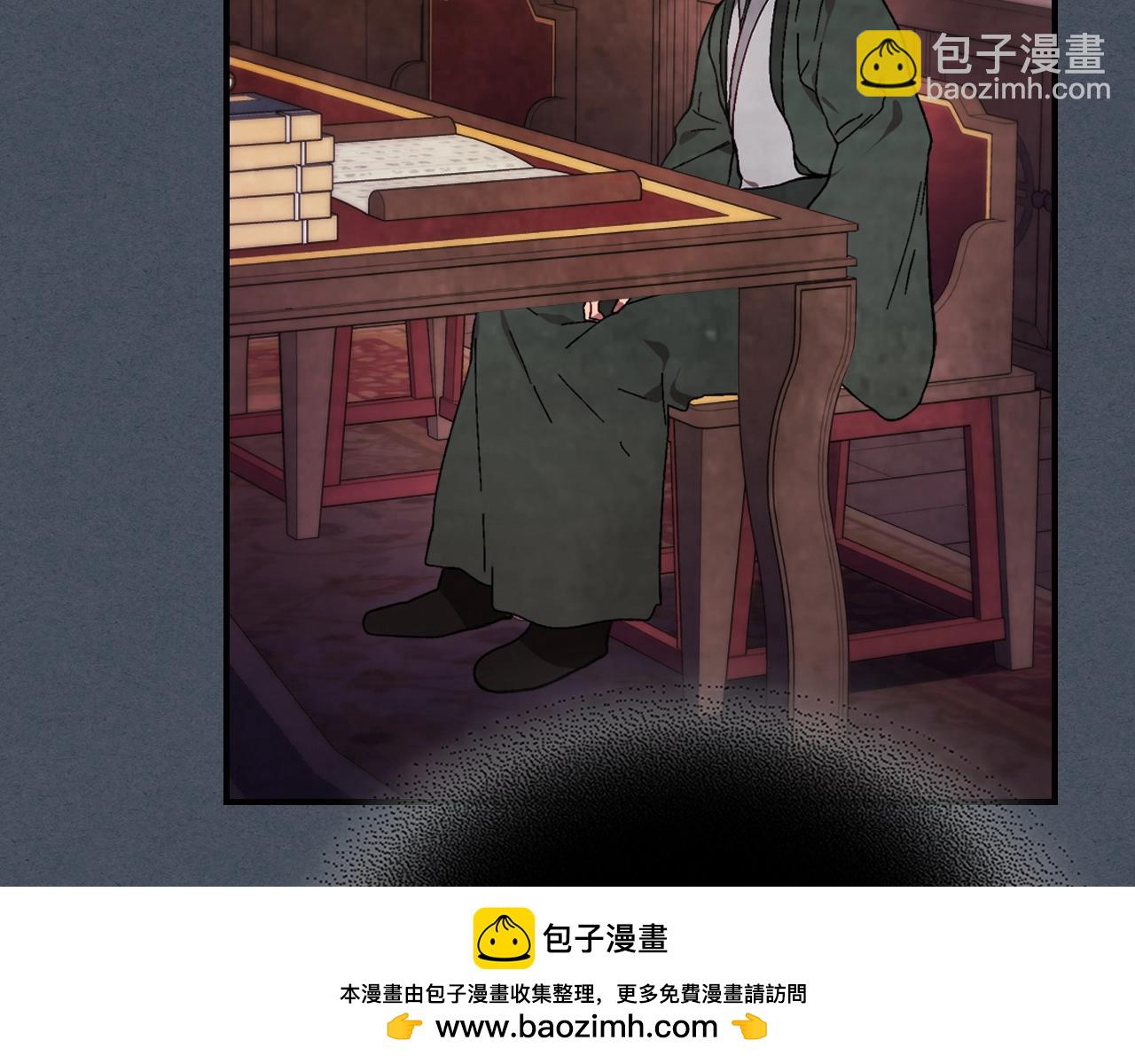 武神迴歸錄 - 第45話 劍皇隕落？(3/4) - 6