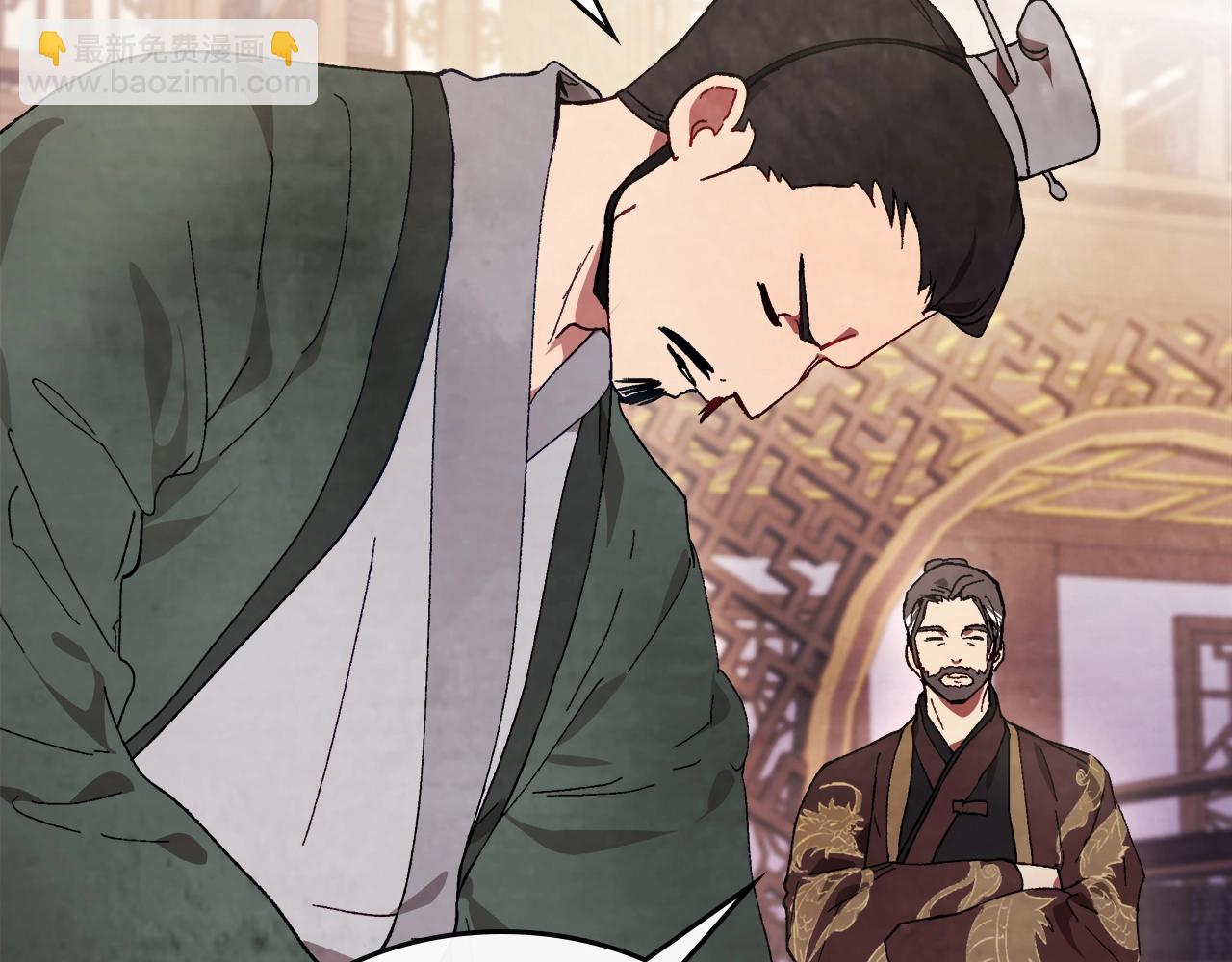 武神迴歸錄 - 第45話 劍皇隕落？(4/4) - 5