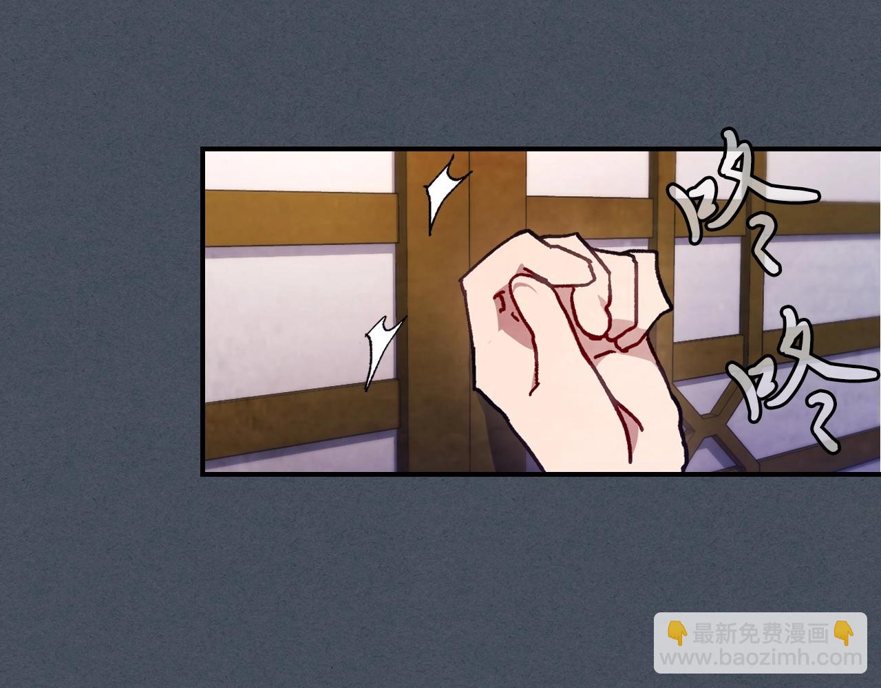 武神迴歸錄 - 第45話 劍皇隕落？(4/4) - 7