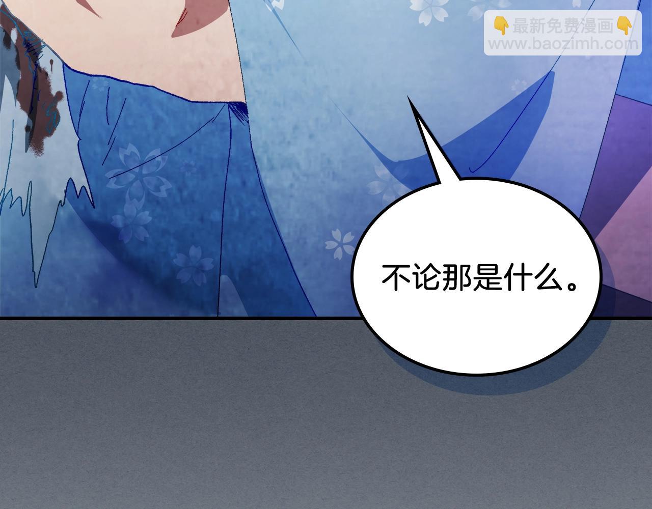 武神迴歸錄 - 第45話 劍皇隕落？(4/4) - 1