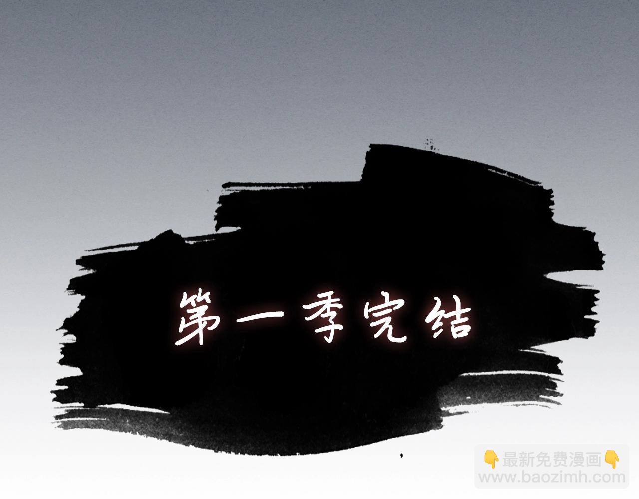 武神迴歸錄 - 第45話 劍皇隕落？(4/4) - 2