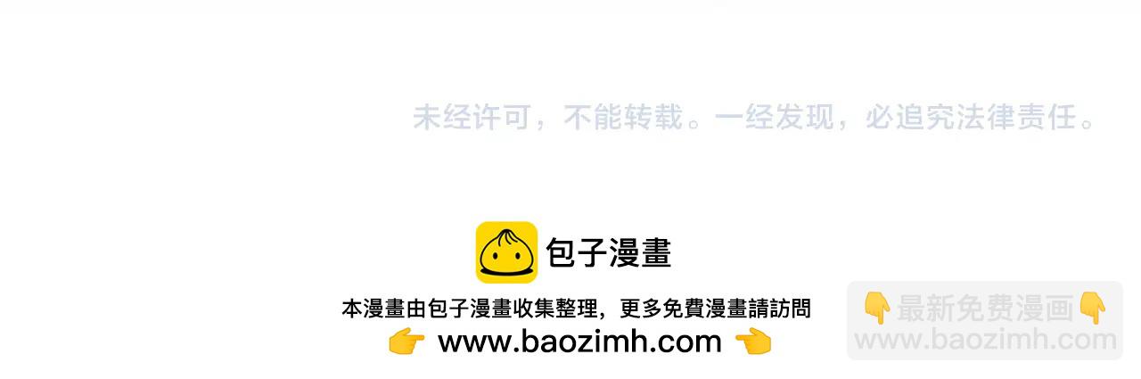 武神迴歸錄 - 第45話 劍皇隕落？(4/4) - 3