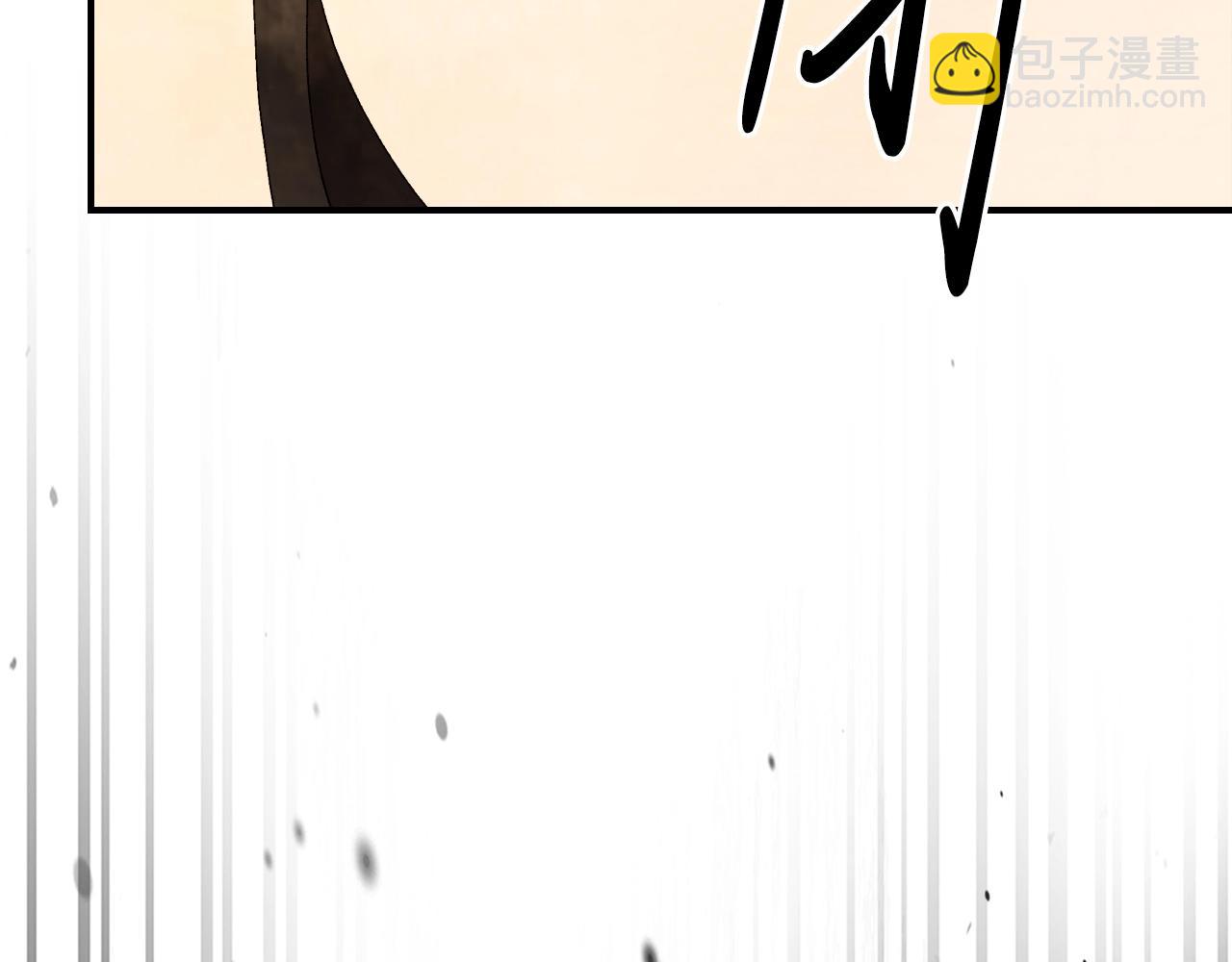 武神迴歸錄 - 第45話 劍皇隕落？(2/4) - 2