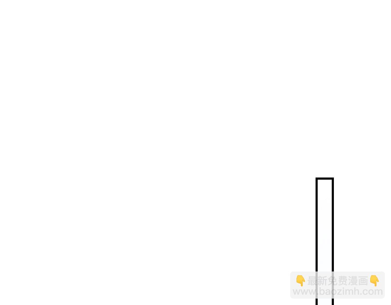 武神迴歸錄 - 第45話 劍皇隕落？(2/4) - 2