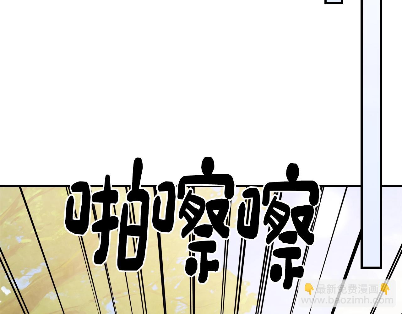 武神迴歸錄 - 第45話 劍皇隕落？(2/4) - 4