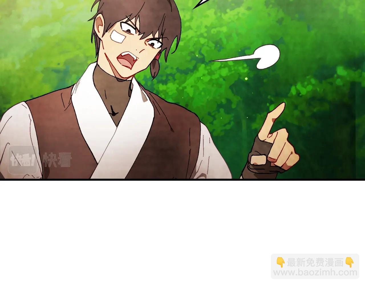 武神迴歸錄 - 第45話 劍皇隕落？(2/4) - 4