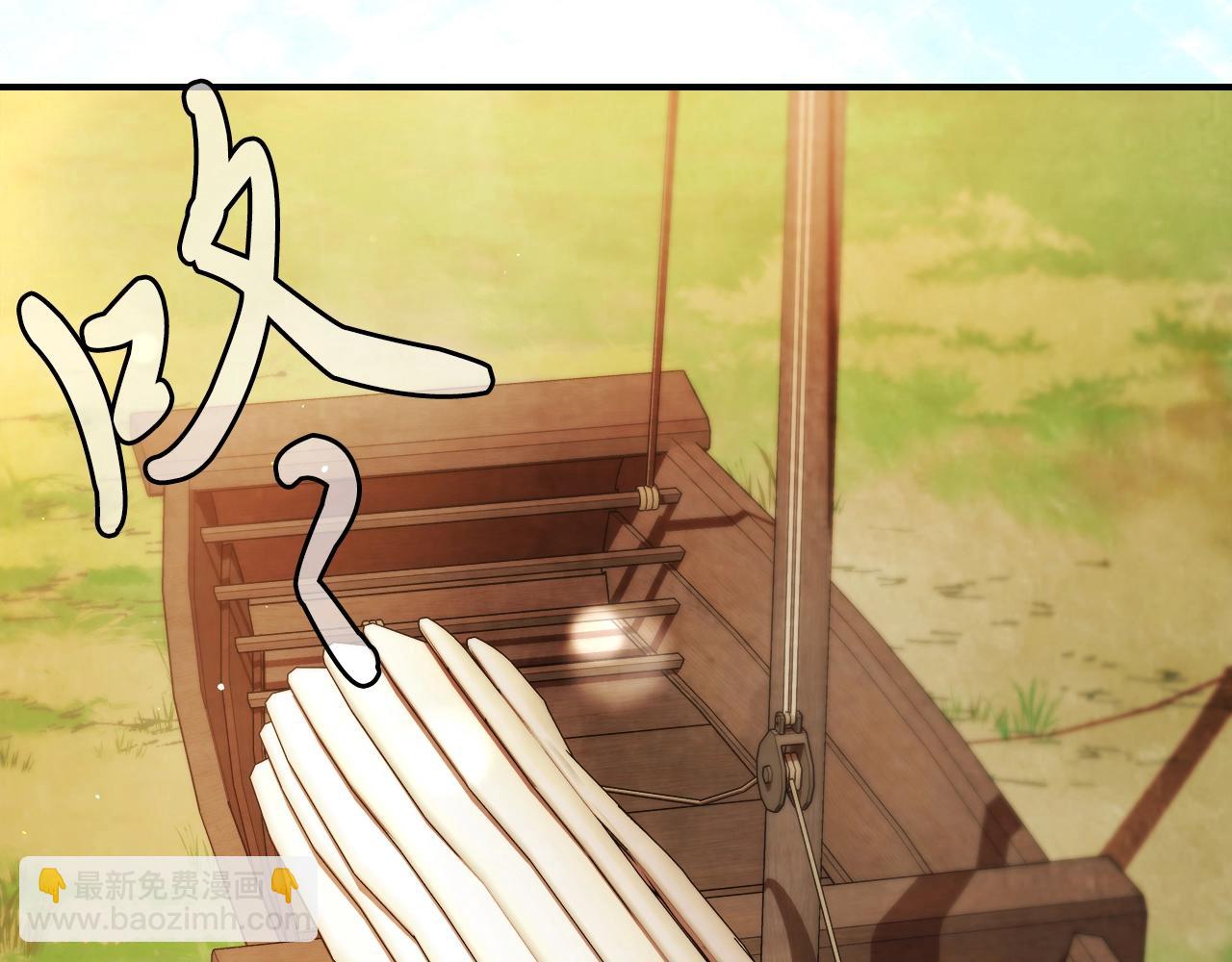 武神迴歸錄 - 第45話 劍皇隕落？(2/4) - 5