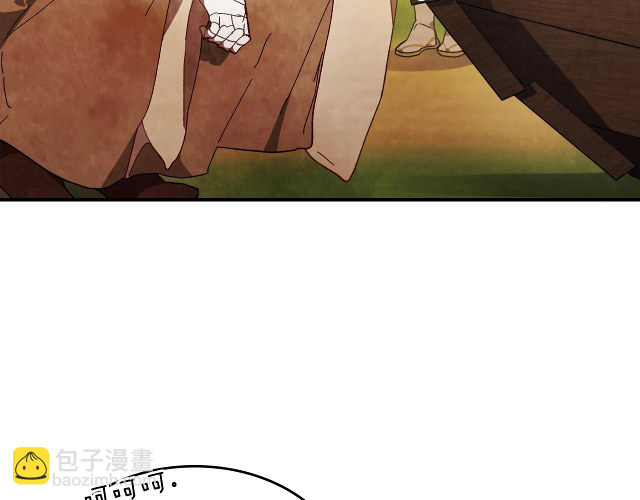 武神迴歸錄 - 第45話 劍皇隕落？(2/4) - 2