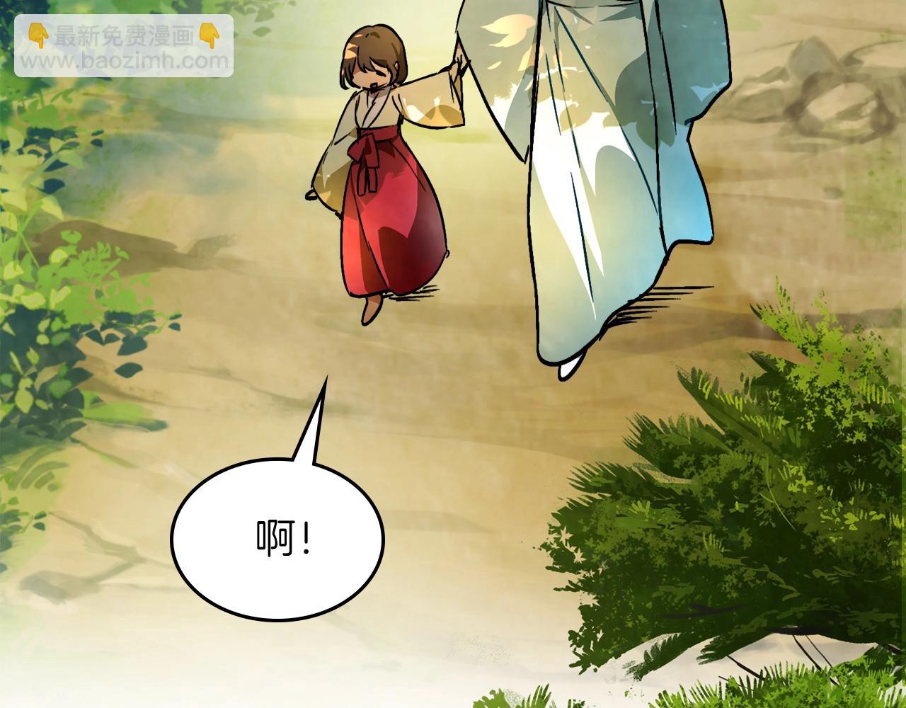 武神迴歸錄 - 第47話(1/5) - 2