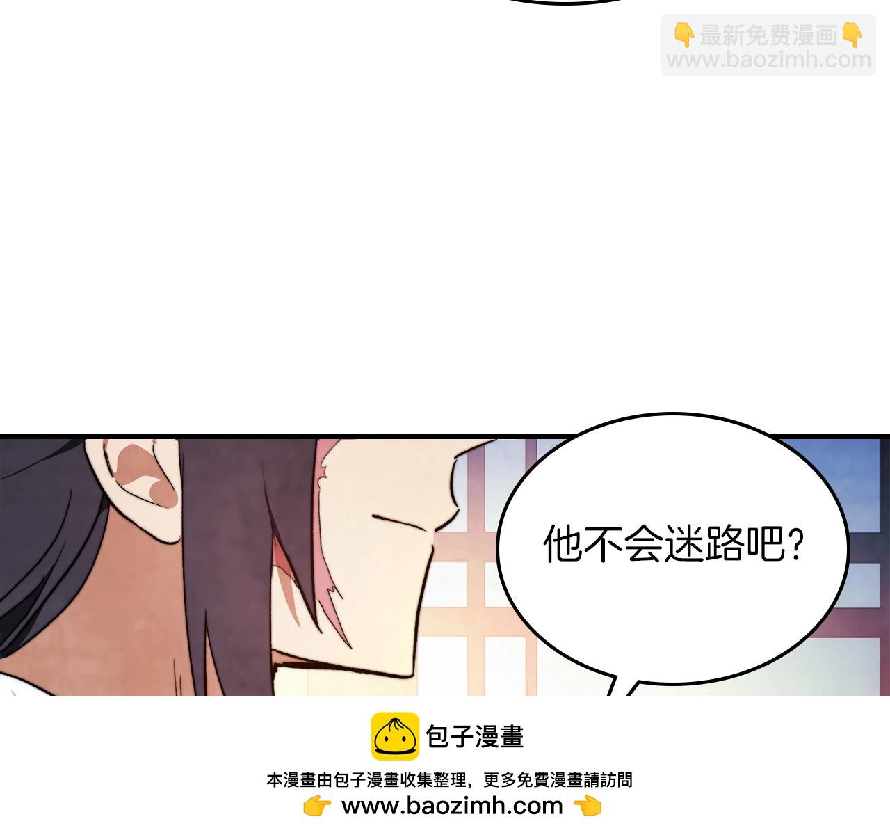 武神迴歸錄 - 第47話(2/5) - 6