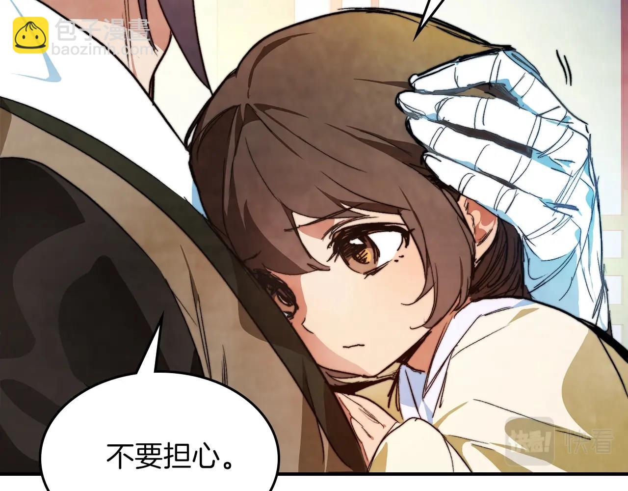 武神迴歸錄 - 第47話(3/5) - 5