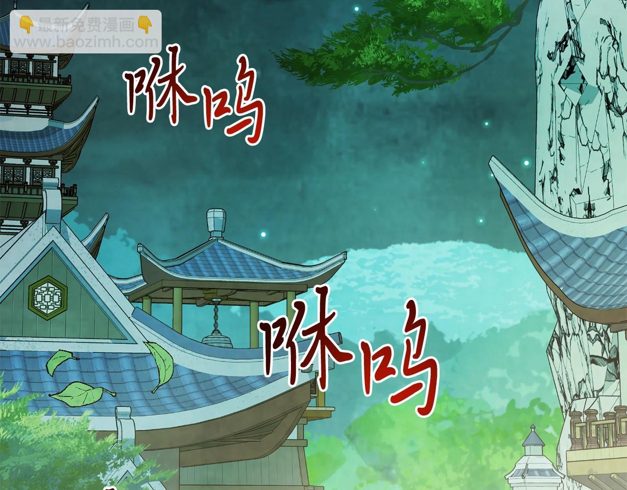 武神迴歸錄 - 第47話(3/5) - 8