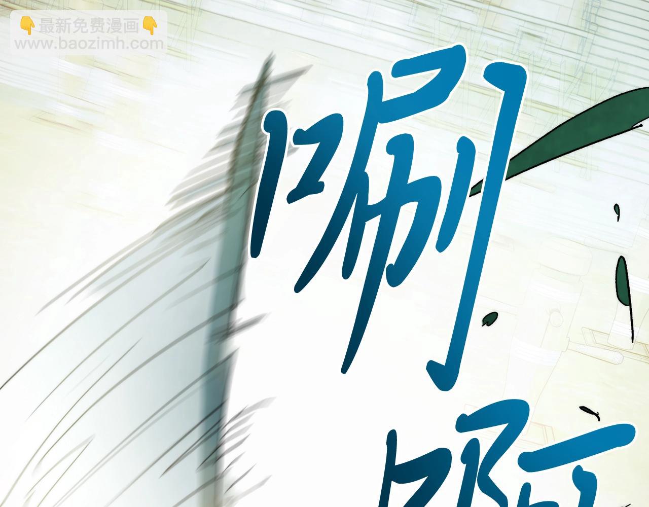 武神迴歸錄 - 第47話(3/5) - 2