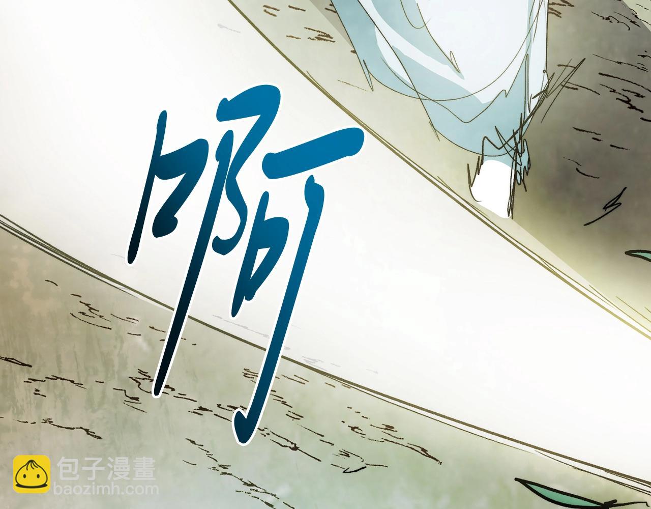 武神迴歸錄 - 第47話(3/5) - 5