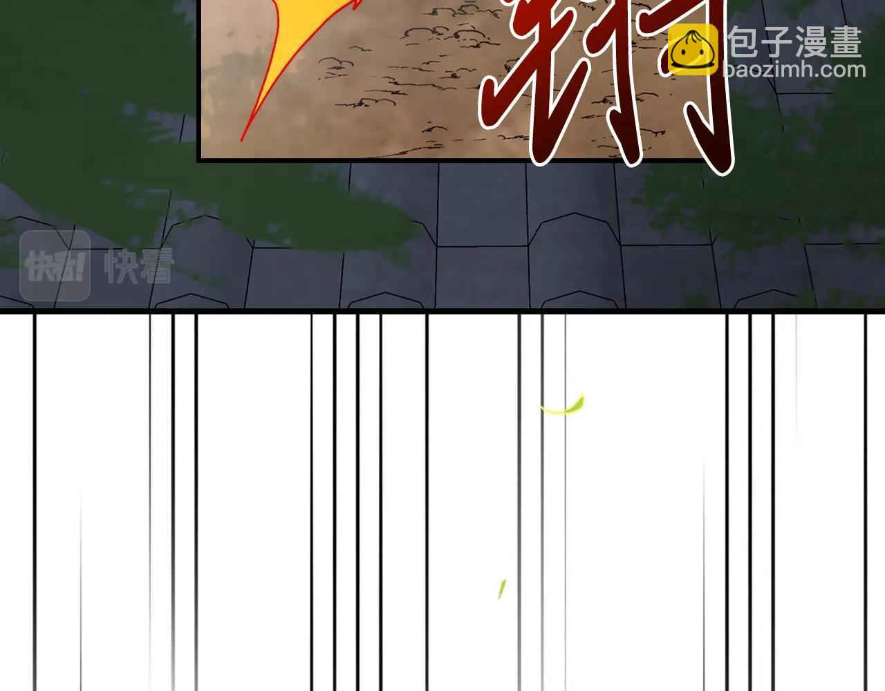 武神迴歸錄 - 第47話(3/5) - 2