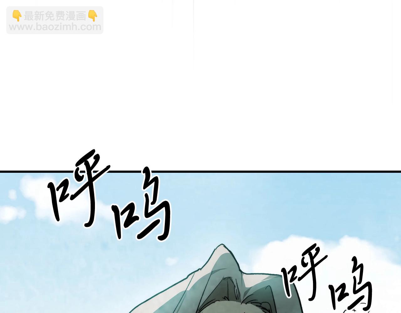 武神迴歸錄 - 第47話(3/5) - 4