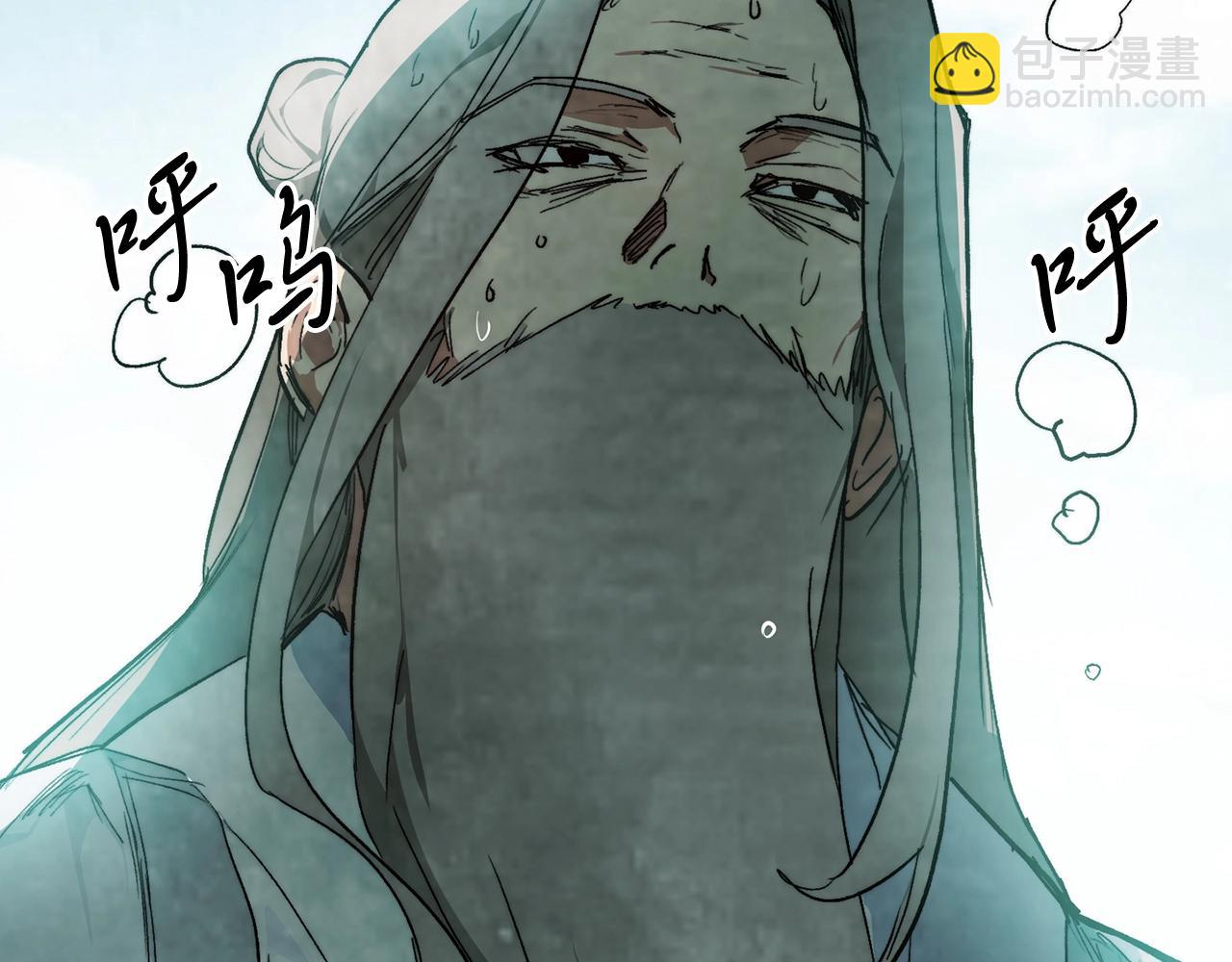 武神迴歸錄 - 第47話(3/5) - 5