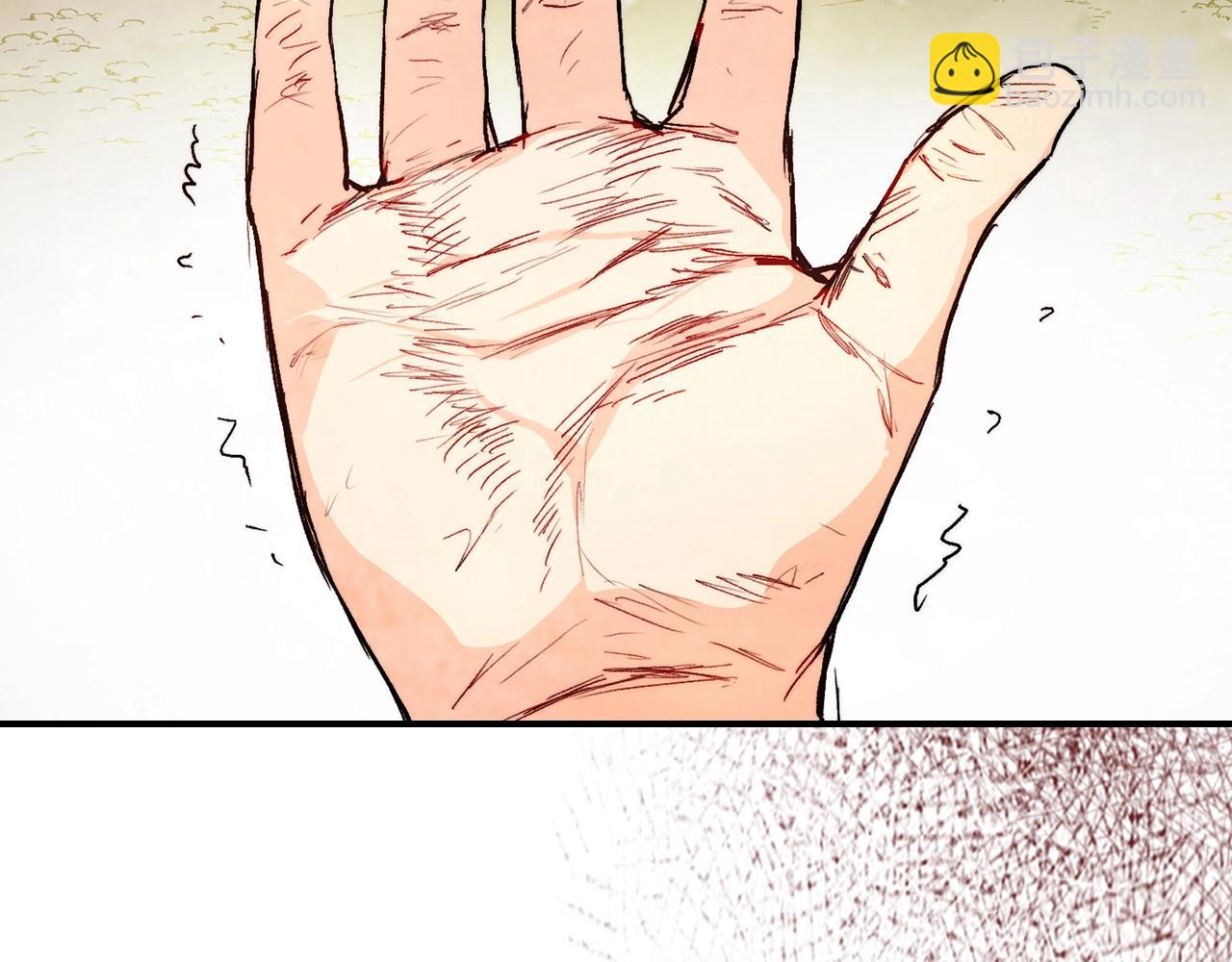 武神迴歸錄 - 第47話(3/5) - 8