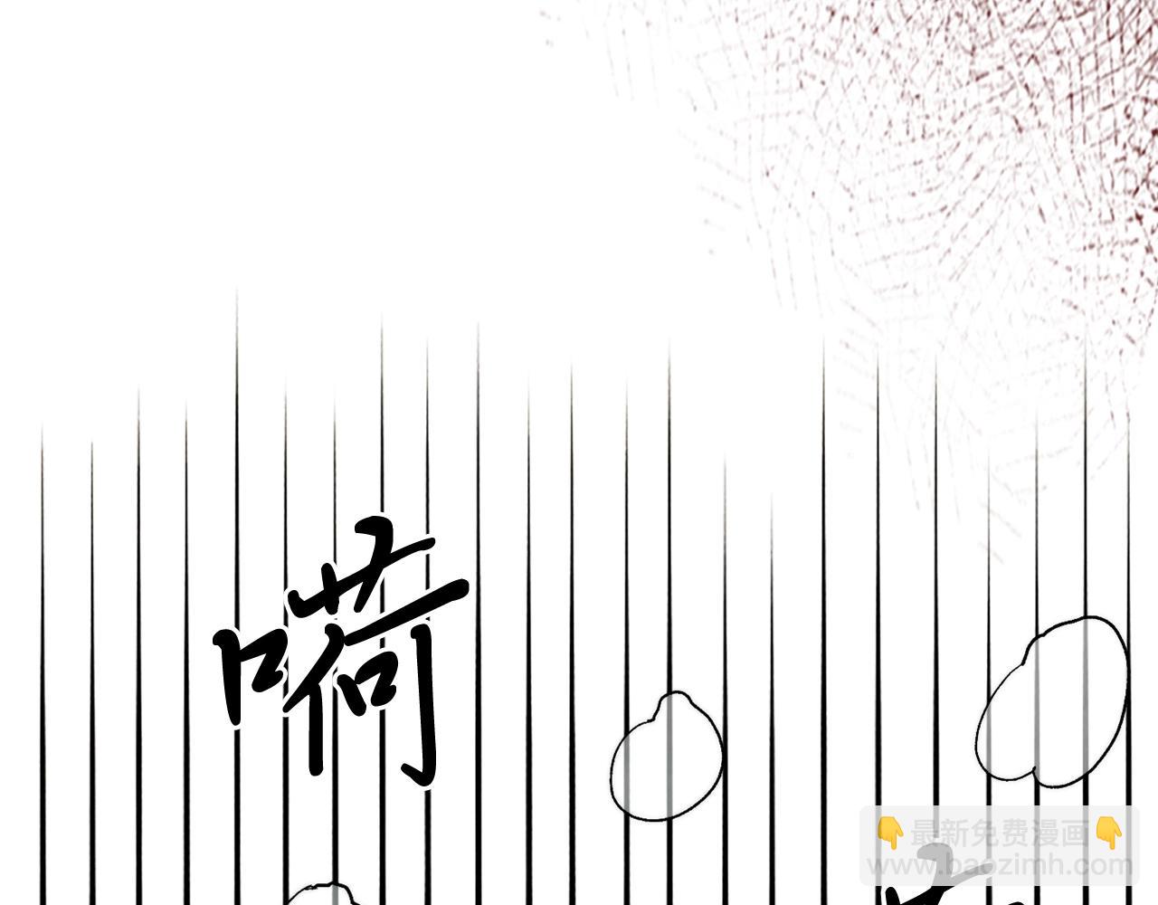 武神迴歸錄 - 第47話(3/5) - 1