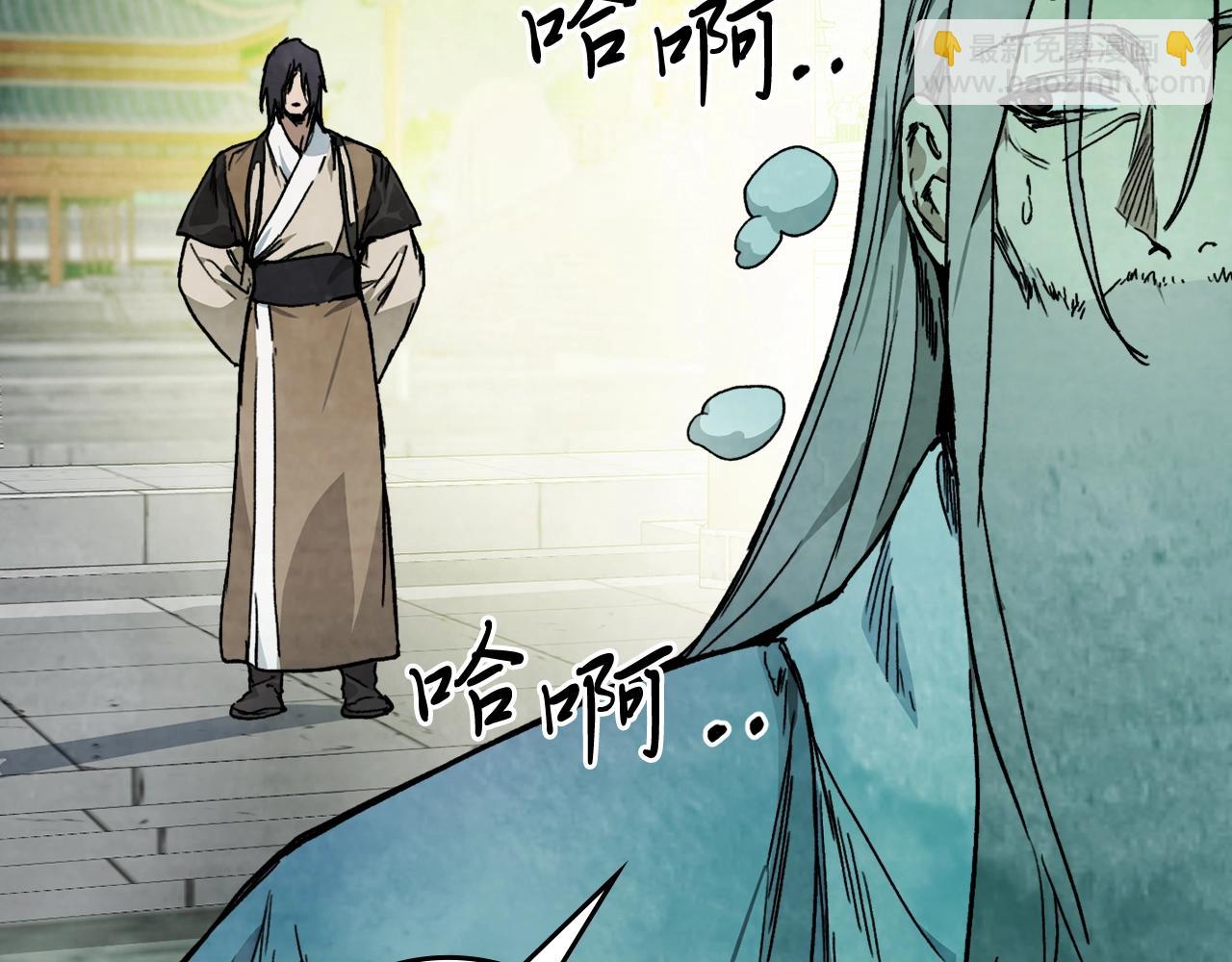 武神迴歸錄 - 第47話(3/5) - 8