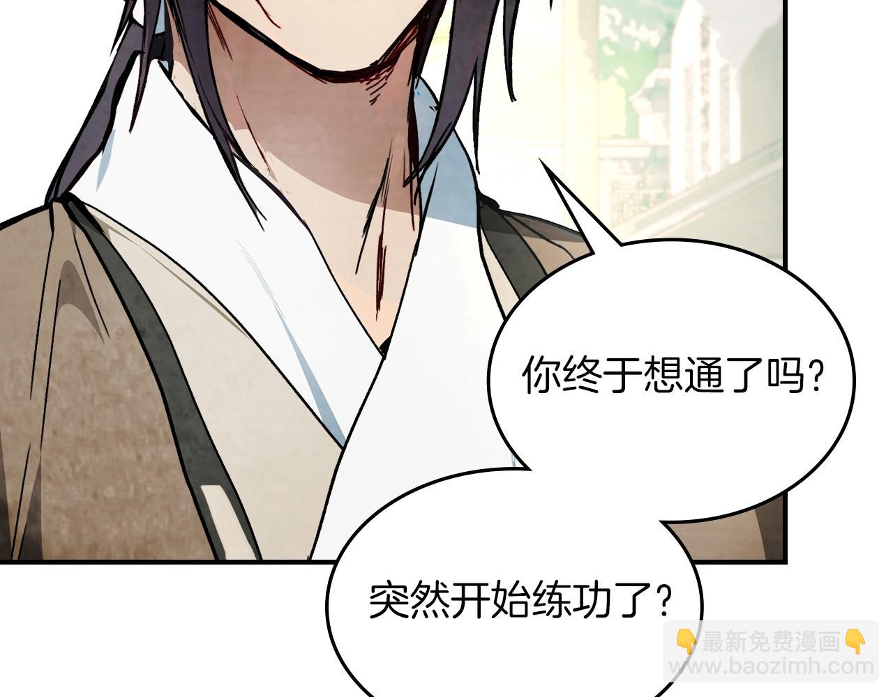 武神迴歸錄 - 第47話(3/5) - 3