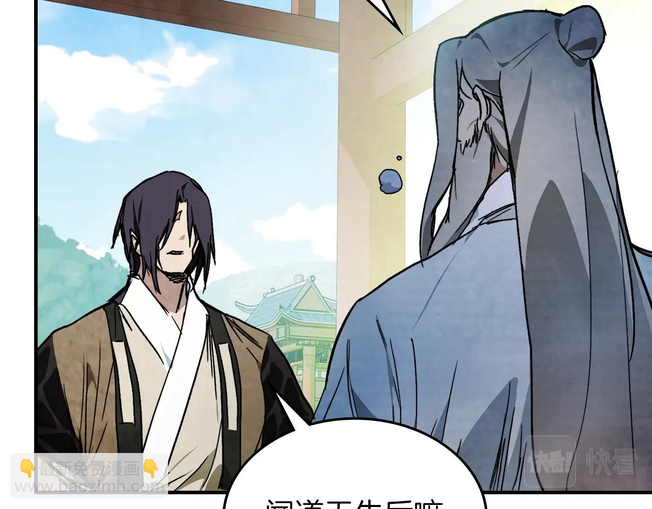 武神迴歸錄 - 第47話(3/5) - 5