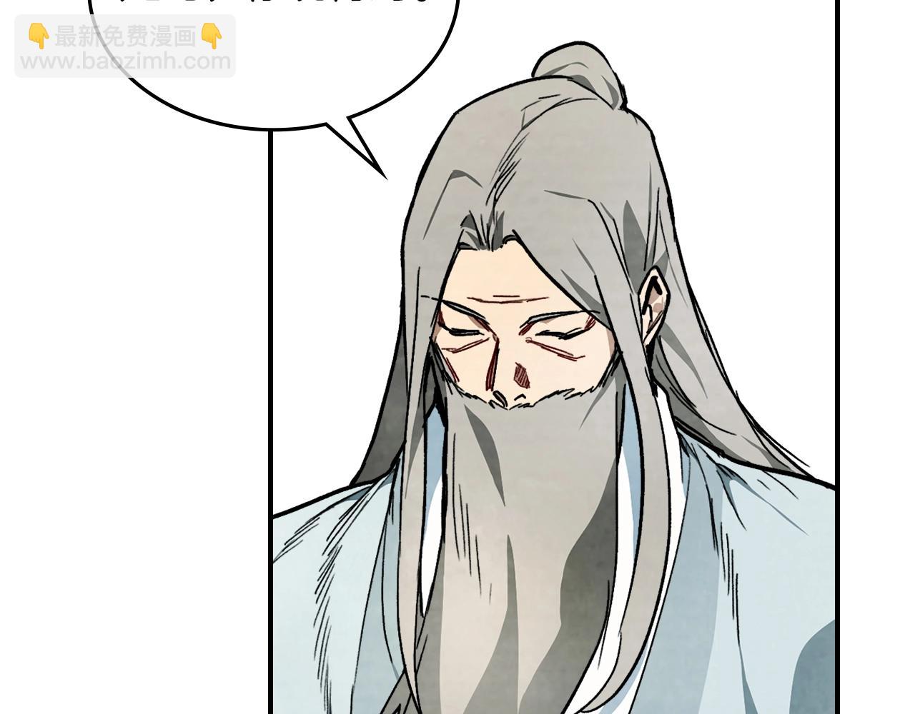 武神迴歸錄 - 第47話(4/5) - 5