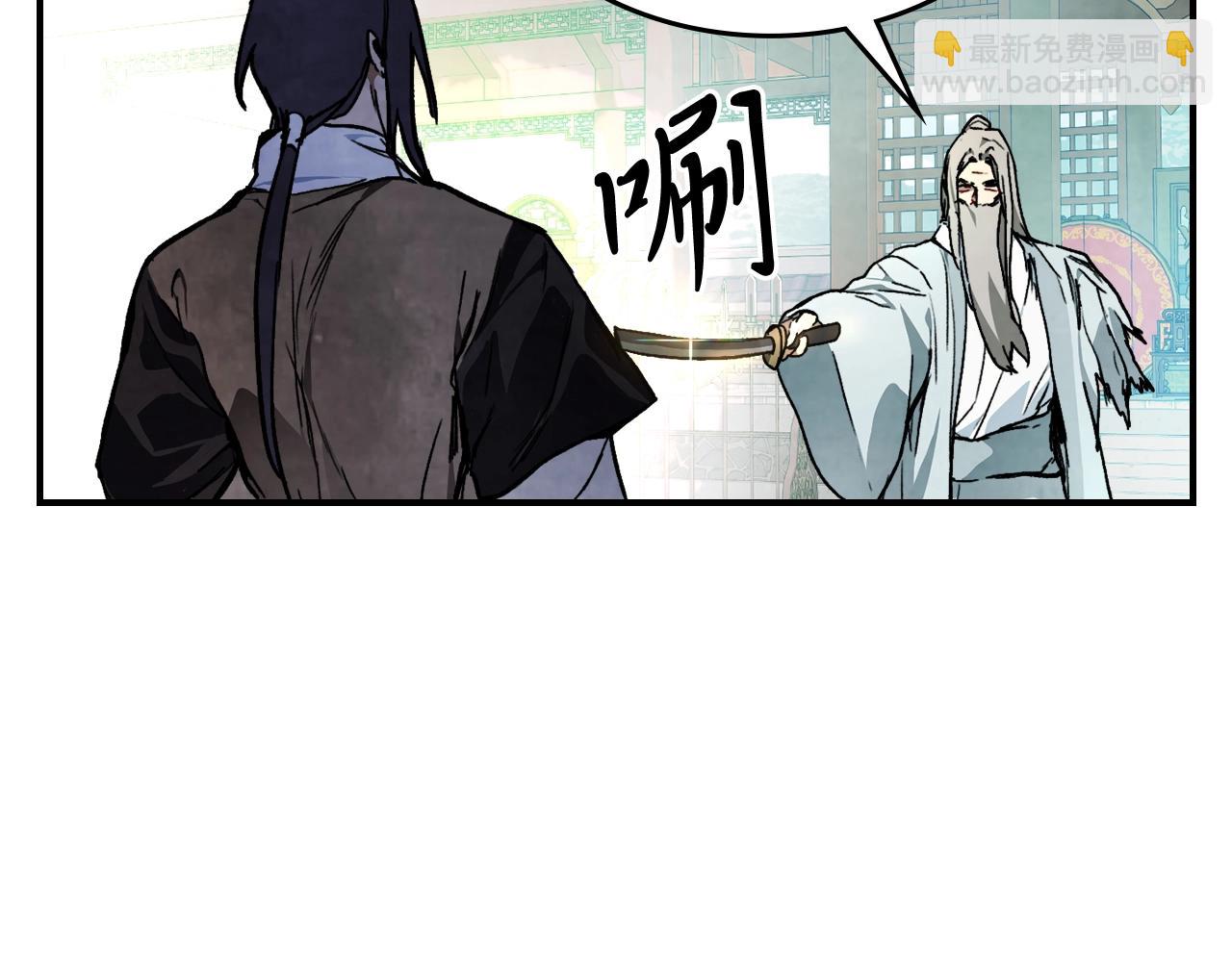 武神迴歸錄 - 第47話(4/5) - 7