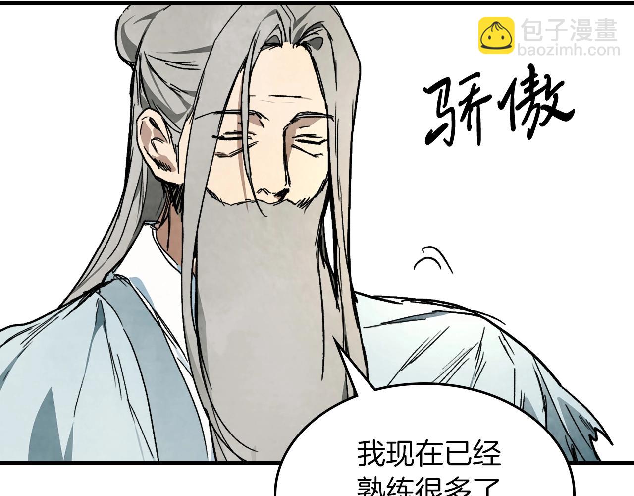 武神迴歸錄 - 第47話(4/5) - 3