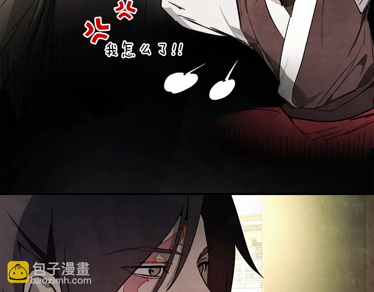 武神迴歸錄 - 第47話(4/5) - 1