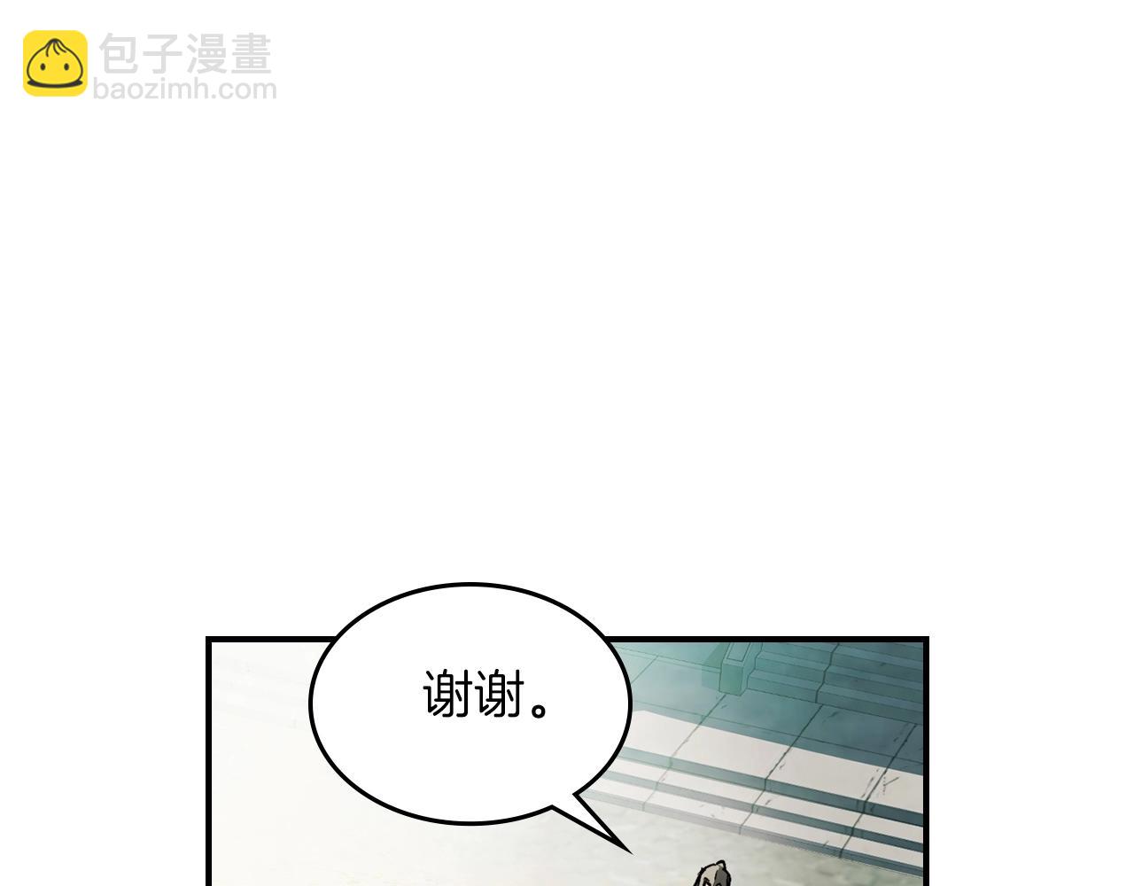 武神迴歸錄 - 第47話(4/5) - 1