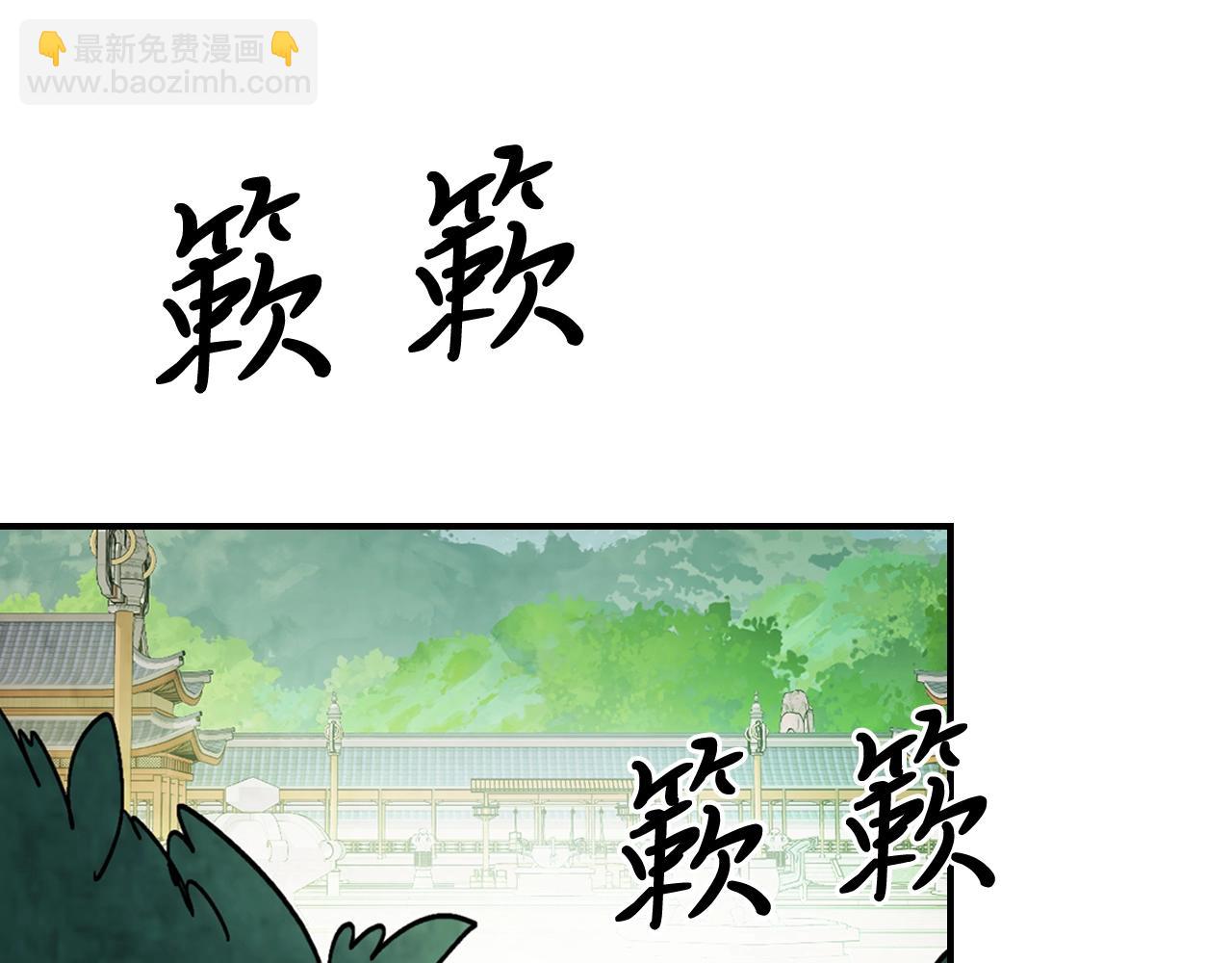 武神迴歸錄 - 第47話(4/5) - 4