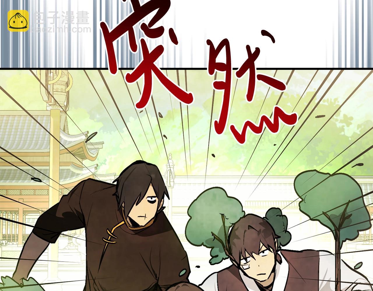 武神迴歸錄 - 第47話(4/5) - 6