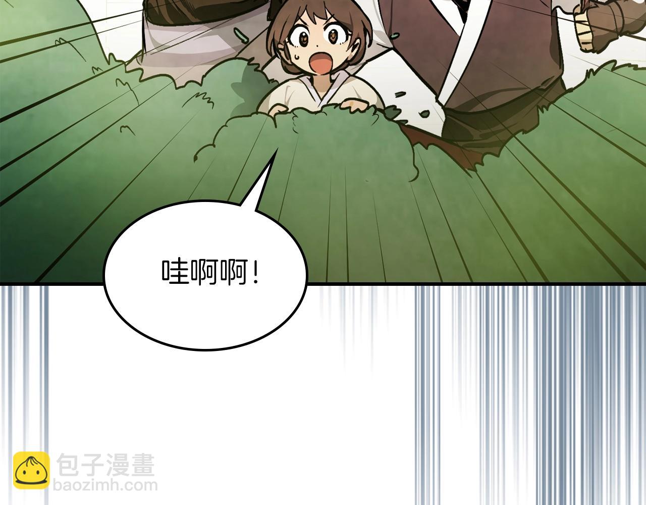 武神迴歸錄 - 第47話(4/5) - 7