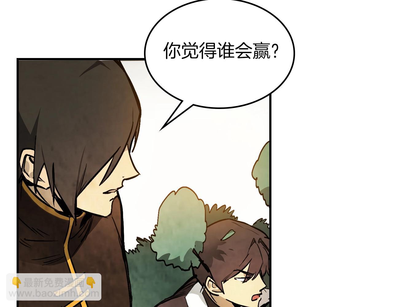 武神迴歸錄 - 第47話(4/5) - 1