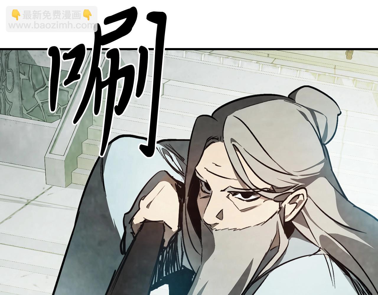 武神迴歸錄 - 第47話(4/5) - 8