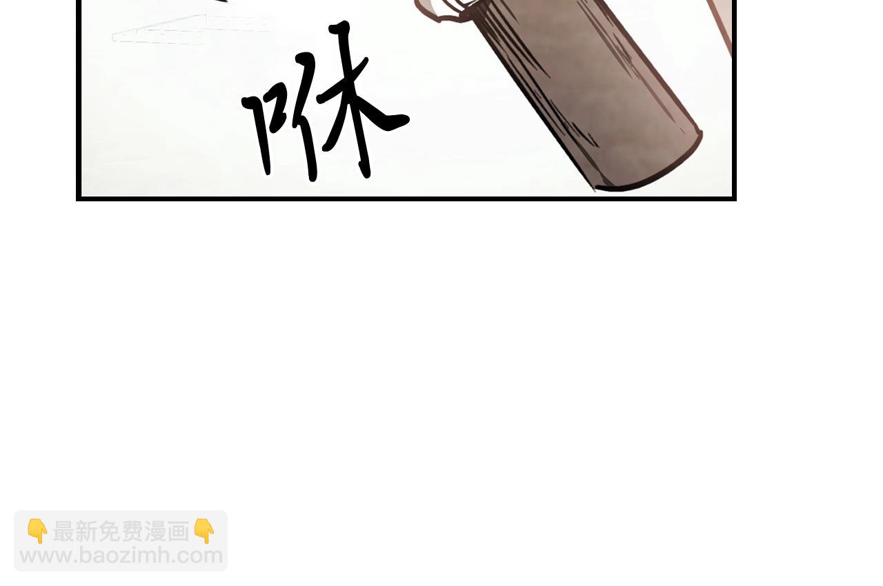 武神迴歸錄 - 第47話(4/5) - 4