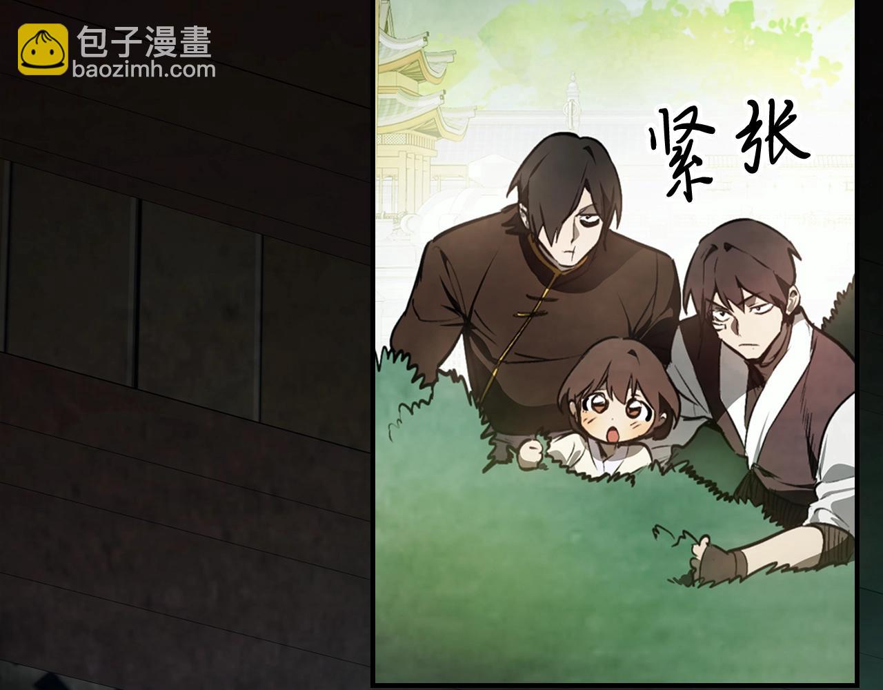 武神迴歸錄 - 第47話(4/5) - 2